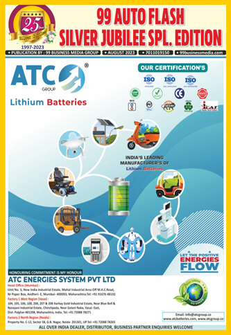 Digital Issue - 99 Auto Flash Silver Jubilee Spl.