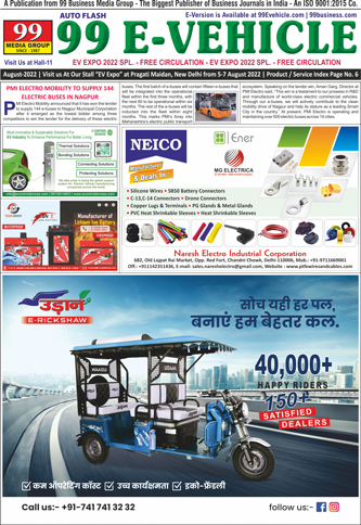 Digital Issue - EV Expo 2022, New Delhi