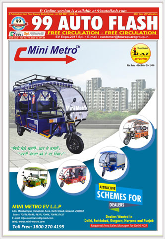 Digital Issue - EV Expo 2017, New Delhi