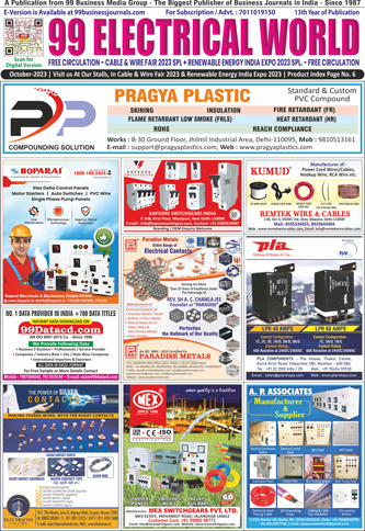 Digital Issue- Cable & Wire Fair 2023, Delhi