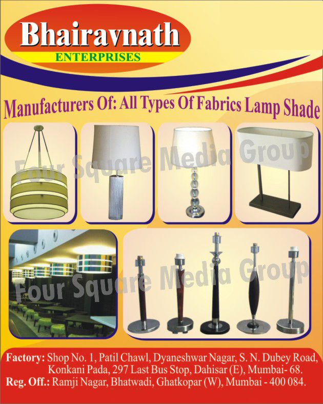 Fabric Lamp Shade