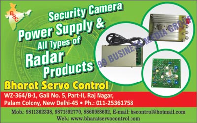 Security Cameras, Power Supplies, Radar Products