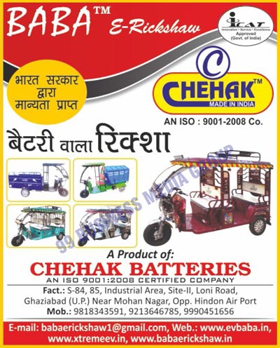 Heat Sealed Batteries, Battery Plates, E Rickshaw Batteries, Electric Rickshaw Batteries, Battery Operated Rickshaws, E Rickshaw Chargers, Electric Rickshaw Chargers, Battery Operated Rickshaw Chargers, E Rickshaw Spare Parts, Electric Rickshaw Spare Parts, E Cargo Rickshaw Batteries, Electric Cargo Rickshaw Batteries