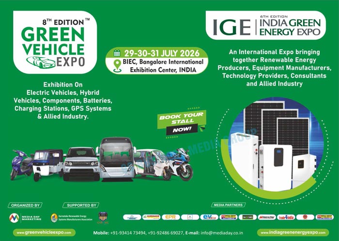 Green Vehicle Exhibitions