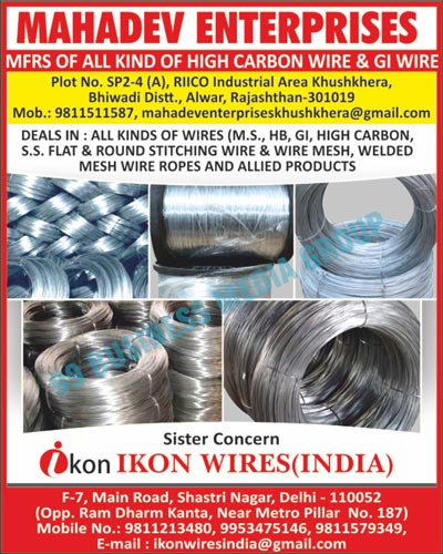 Wires, M.S Wires, HB Wires, GI Wires, High Carbon Wires, S.S. Flat Wires, Round Stitching Wires, Mesh Wires, Welded Mesh Wire Ropes, Welded Mesh Wire Allied
