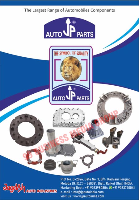 Automobile Components, Automotive Components, Auto Components, Automotive Replacement Spare Parts, Automotive Replacement Parts