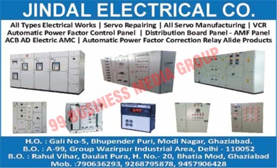 Electrical Bill Rebates, Electrical Works, Servo Repairing Works, Automatic Power Factor Control Panels, Distribution Board Panel AMF Panels, Electric Panel AMCs, VCBs, Power Factor Correction Relays, Allied Products, Servo Repairing Works