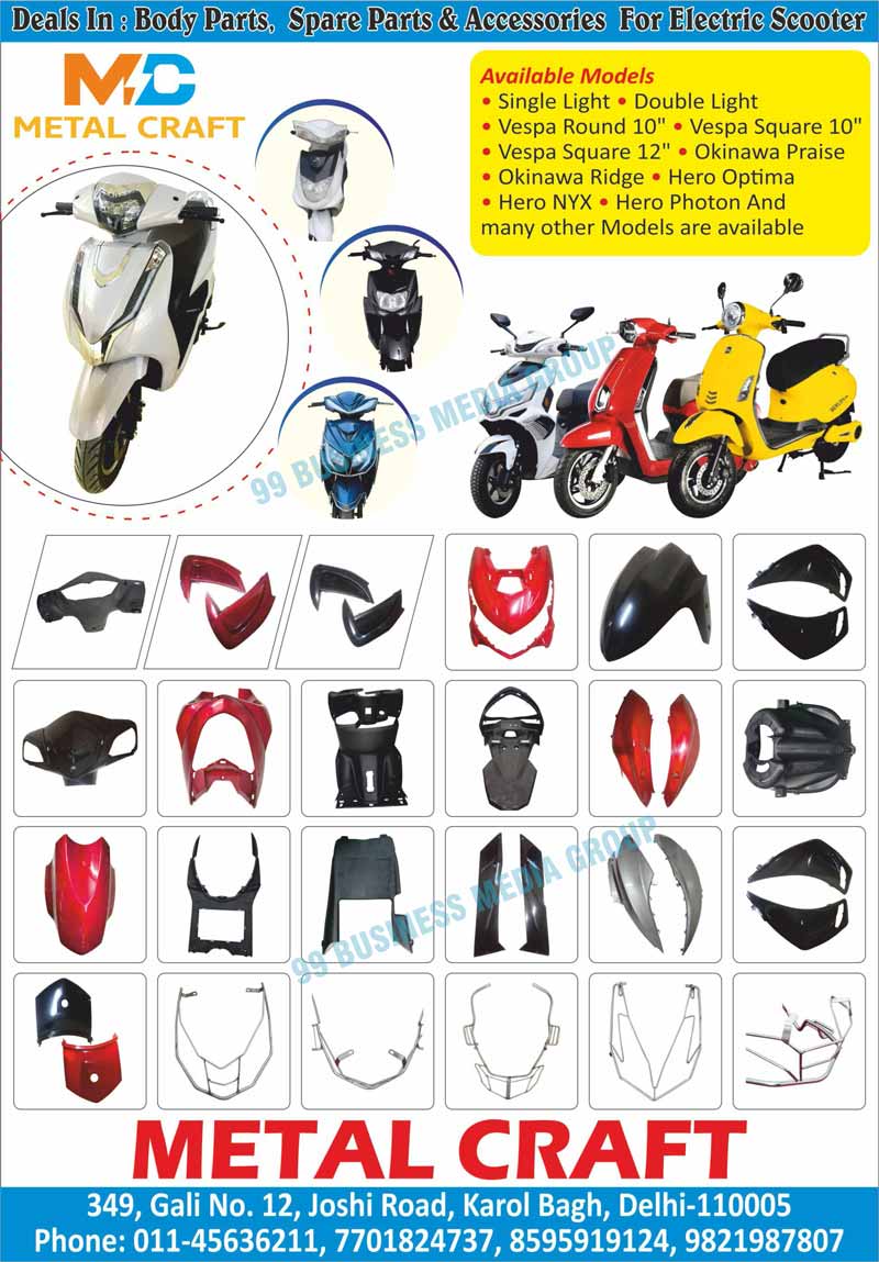 Electric Scooter Accessories, Electric Scooter Body Parts, Electric Scooter Spare Parts, Electric Vehicle Lights, Electric Scooter Lights
