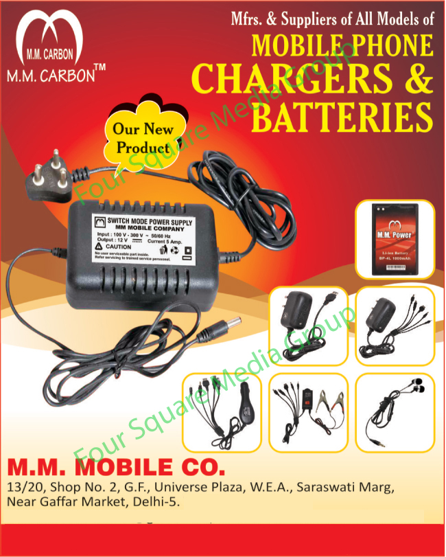 Mobile Phone Chargers, Mobile Chargers, Mobile Battery,Batteries, Chargers, Phone Chargers, Mobile Phone Batteries, Batteries, Mobile Accessories