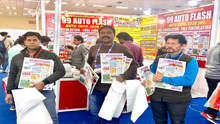 Auto Expo 2020, Noida