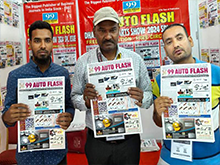 Dhaka Motor Show 2024 Bangladesh