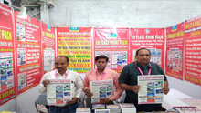 Plastivision India 2023, Mumbai