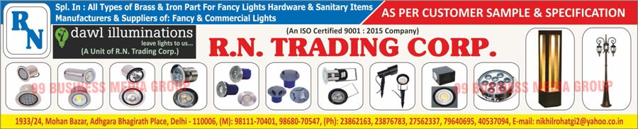 Fancy Light Hardware Brasses, Fancy Light Hardware Irons, Sanitary Items, Fancy Lights, Commercial Lights