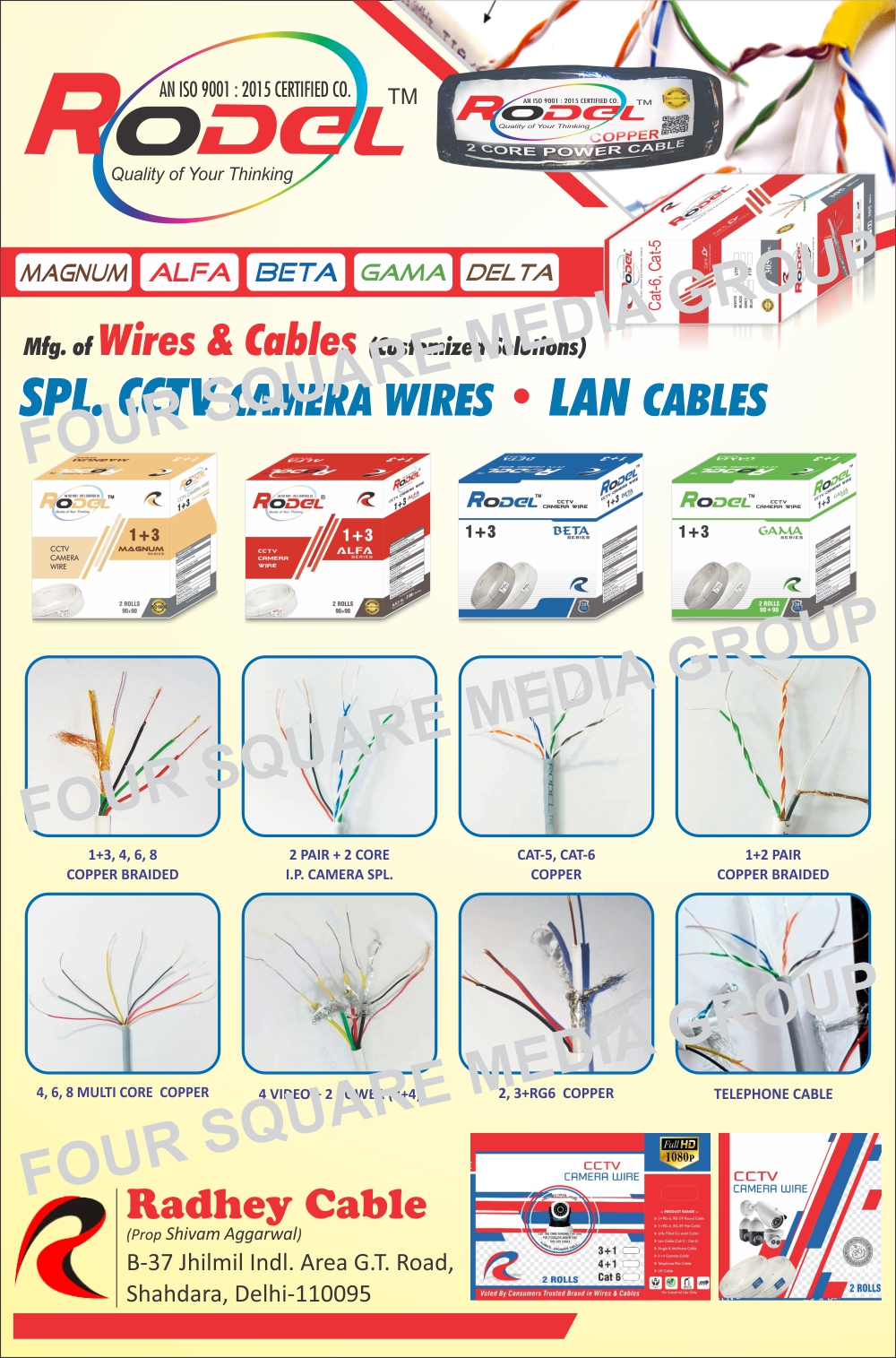 Telephone Cables,  Multicore Copper Wires, Multicore Copper Cables, Copper Braided Cables, Copper Braided Wires, CCTV Camera Wires, Lan Cables, CCTV Camera Cables, Wires, Cables