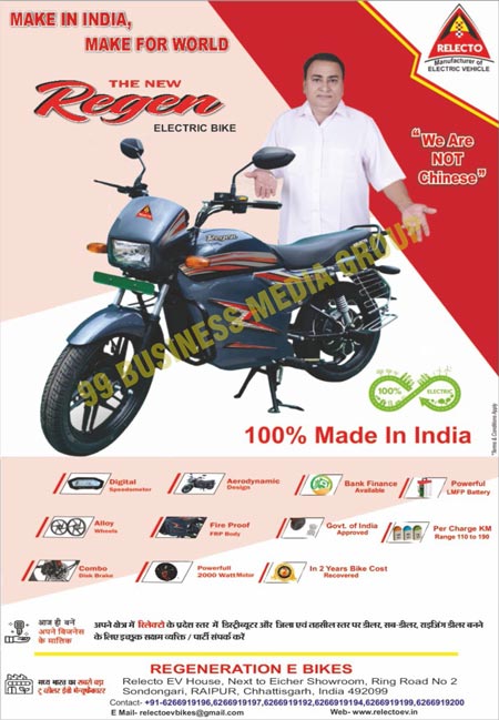 Electrical Vehicles, Electric Bikes