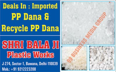 Imported PP Dana, Recycle PP Dana, Imported PP Granules, Recycle PP Granules