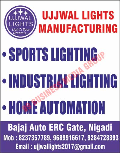 Sports Lighting, Industrial lighting, Home Automation  