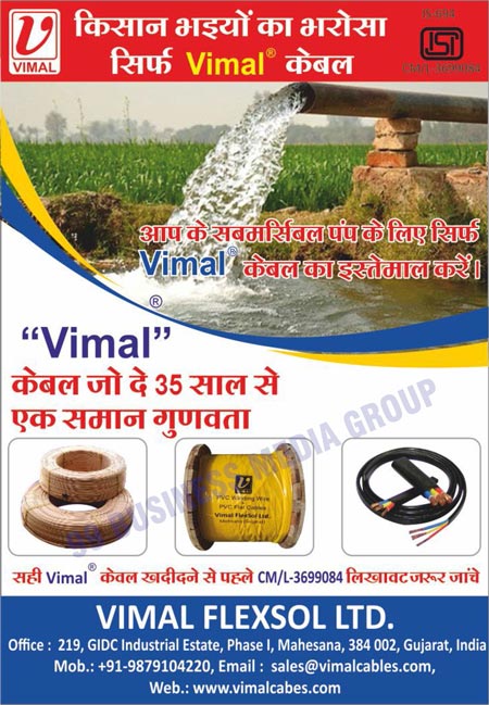 PVC Winding Wires, PVC Flat Cables